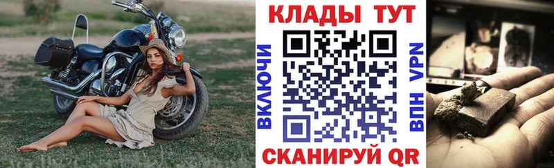 Купить закладку COCAIN  Alpha-PVP  Амфетамин  Мефедрон  МАРИХУАНА  Коркино