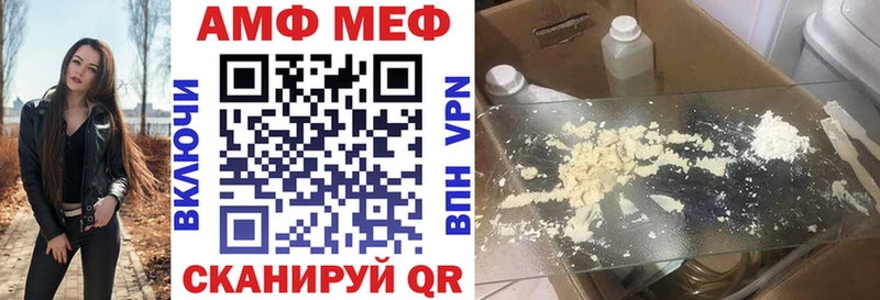 АМФ 97%  Купить  Коркино 