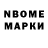 Марки NBOMe 1500мкг hither skyblock