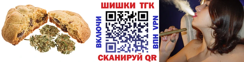 Купить закладки  Коркино  Еда ТГК конопля 