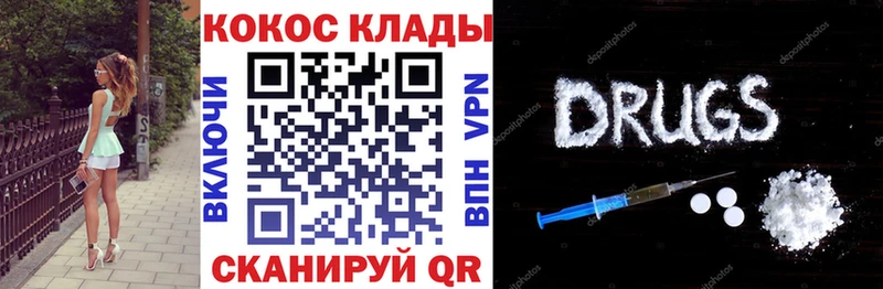 Кокаин Боливия  Купить  Коркино 