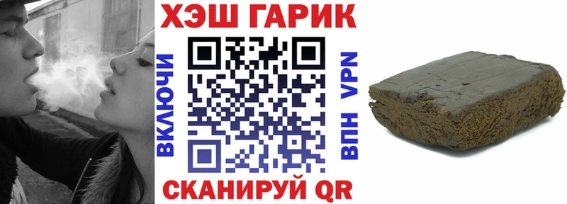 Купить где  Коркино  Гашиш хэш 