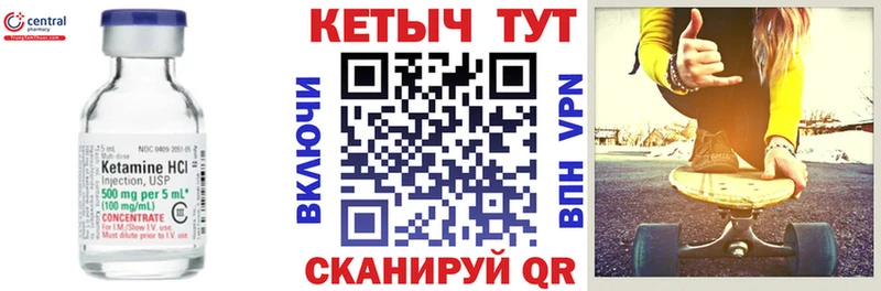 Купить закладки  Коркино  КЕТАМИН ketamine 
