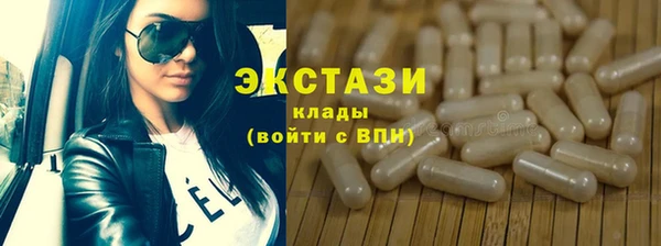 ALPHA PVP Вязники