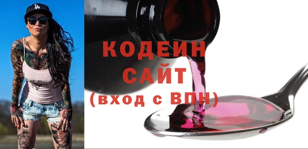 ALPHA PVP Вязники