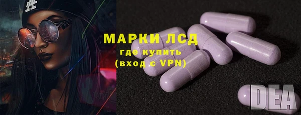 ALPHA PVP Вязники