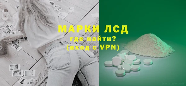 PSILOCYBIN Вязьма
