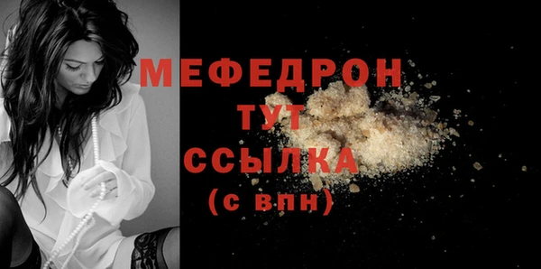 героин Вяземский
