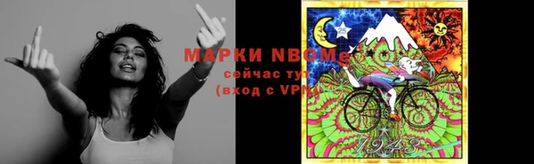 ALPHA PVP Вязники