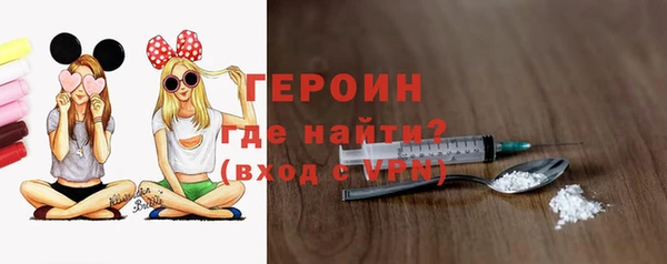 ALPHA PVP Вязники