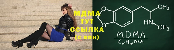 героин Вяземский