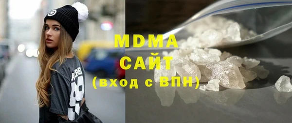 COCAINE Володарск