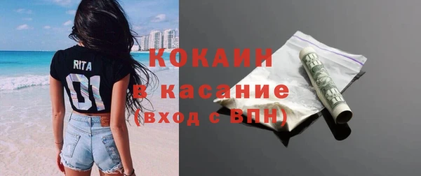 ALPHA PVP Вязники