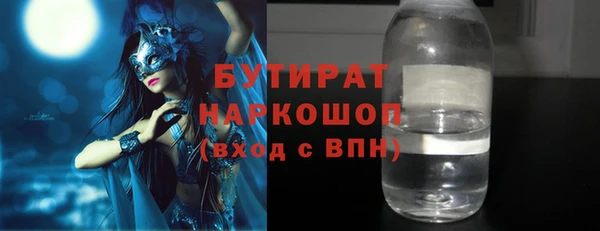 PSILOCYBIN Вязьма