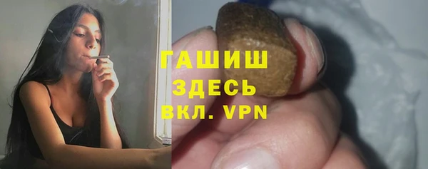 ALPHA PVP Вязники