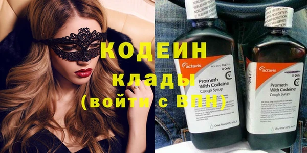 PSILOCYBIN Вязьма