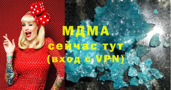 героин Вяземский