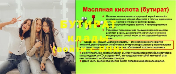 PSILOCYBIN Вязьма