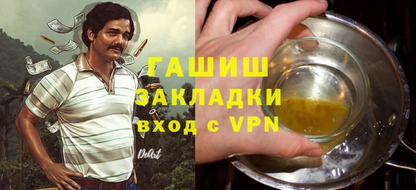ALPHA PVP Вязники