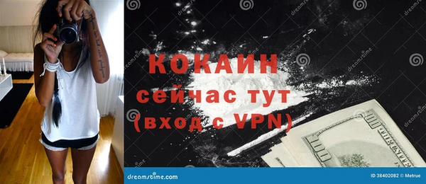 ALPHA PVP Вязники