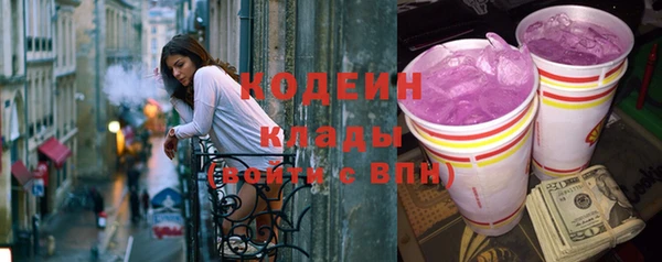 PSILOCYBIN Вязьма