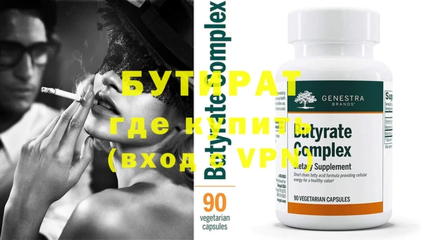 ALPHA PVP Вязники