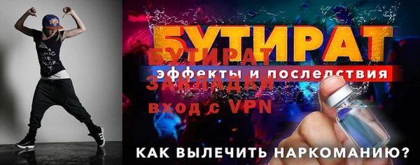 героин Вяземский