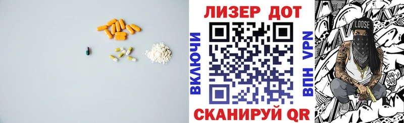 Лсд 25 экстази ecstasy  Купить  Коркино 