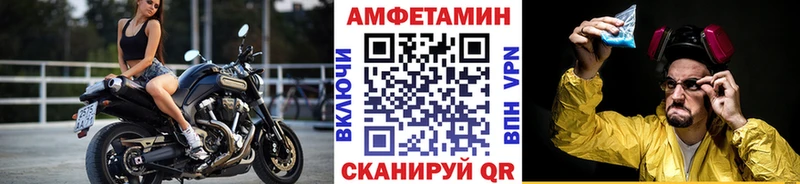 Первитин винт Купить закладки Коркино