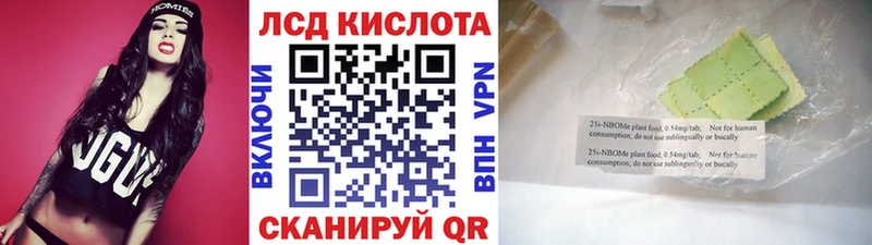 Марки NBOMe 1,8мг  Купить закладки  Коркино 