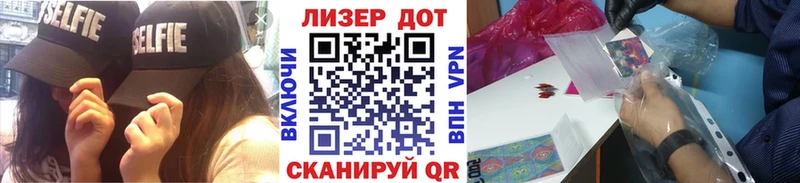 Наркотические марки 1,8мг Коркино