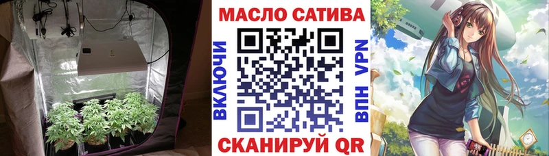 ТГК вейп Купить закладки Коркино